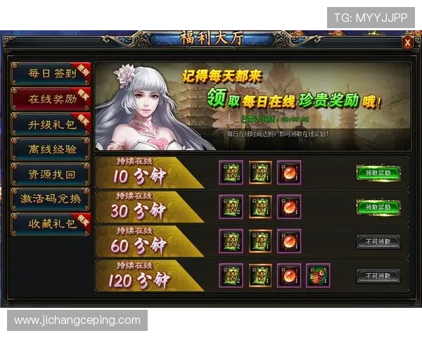 在k8官网ag旗舰厅如何参与各种促销活动，获取更多奖励与福利